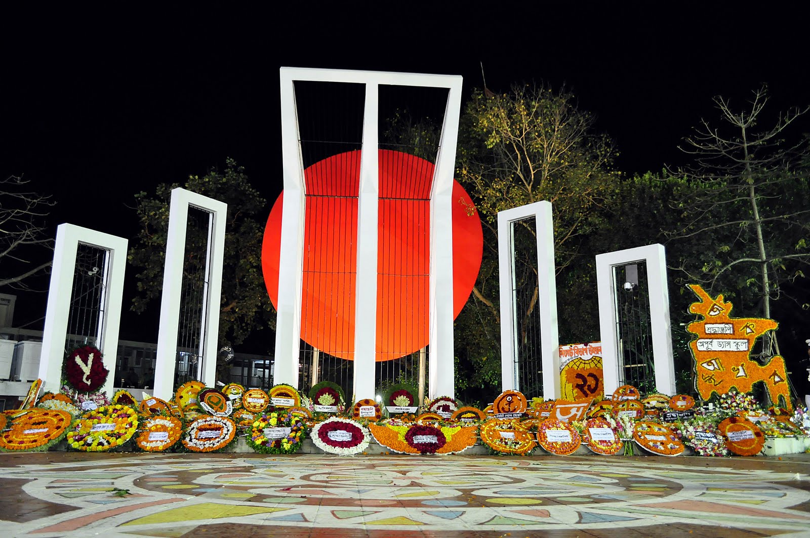 Shaheed Minar
